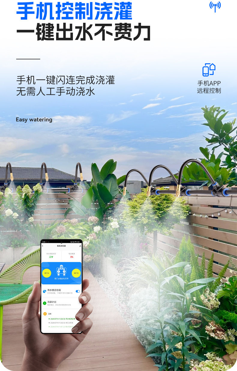 X8 Remote Solar Intelligent Wa - Timer Dual Outlet incelemesi ve fiyatı